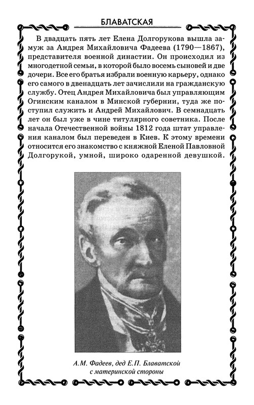 p0007