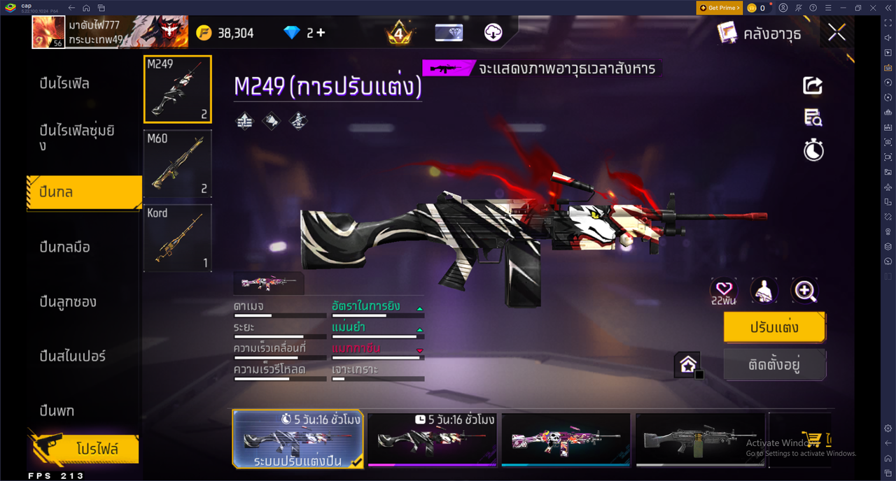 รหัสสินค้า FF6686 [เชื่อมGG] รูปที่ 32
