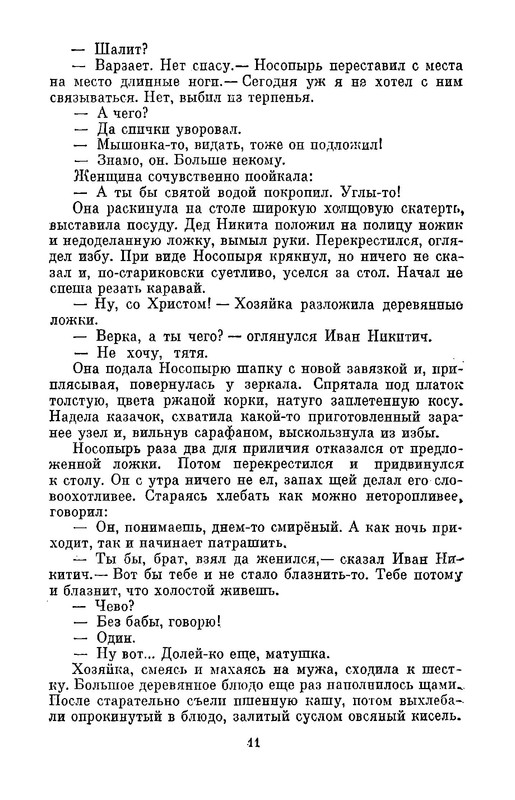 p0012