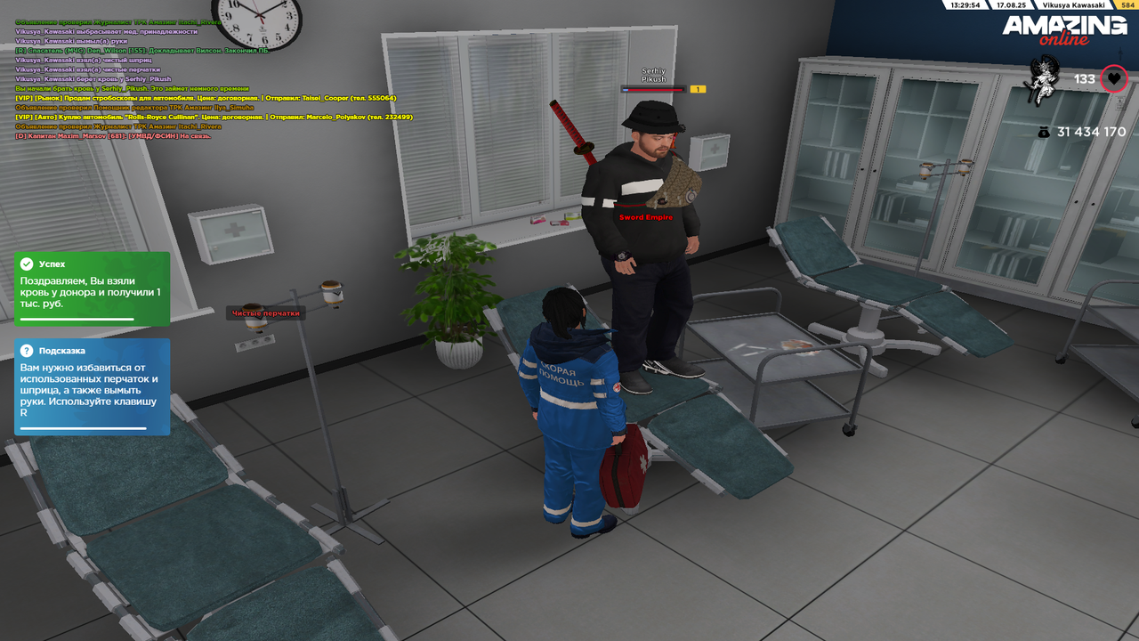 Grand Theft Auto  San Andreas Screenshot 2025.08.17 - 12.29.57.10