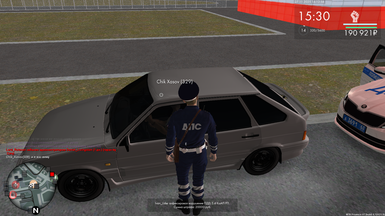 mta screen 2025 11 27 16 12 47