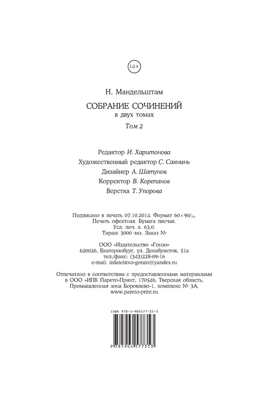 p0030