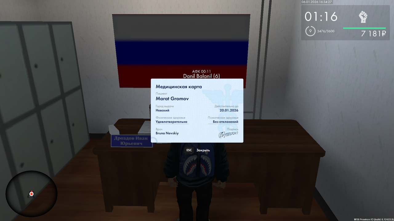 mta screen 2026 01 06 16 34 26