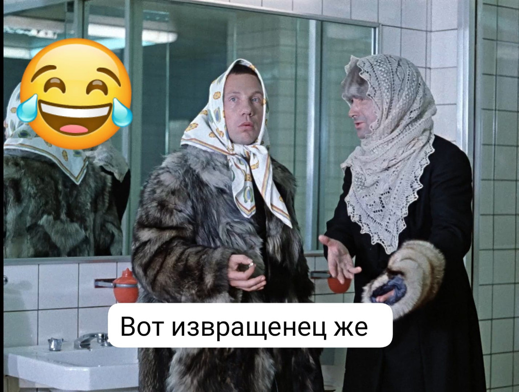 Извращенцы