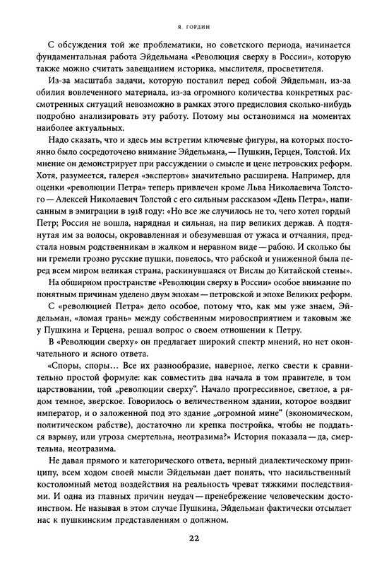 p0023