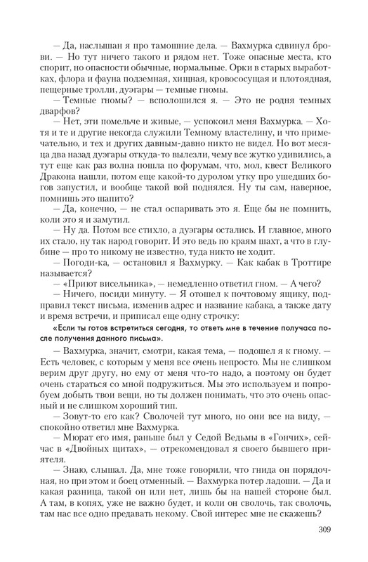 Fa-Pr-Vyb8388-page-0077