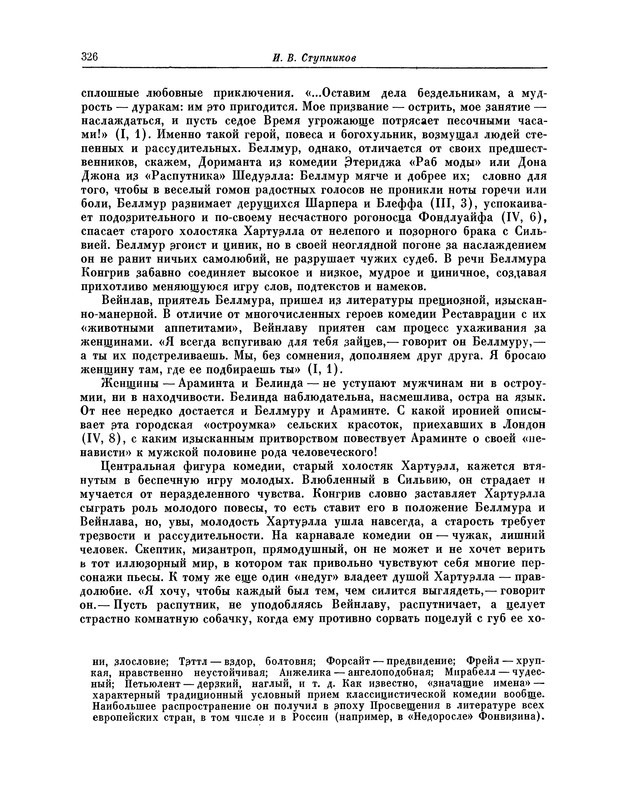 p0343