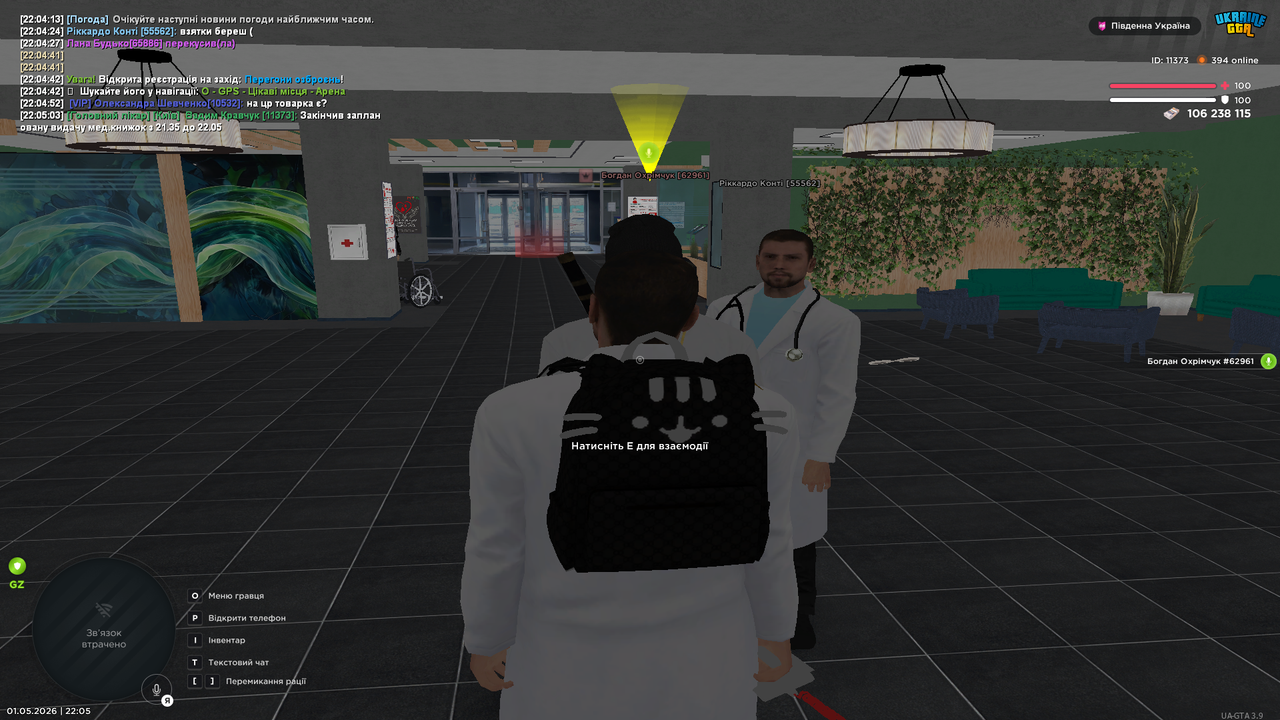 Grand Theft Auto San Andreas Screenshot 2026 05 01 22 05 03 69