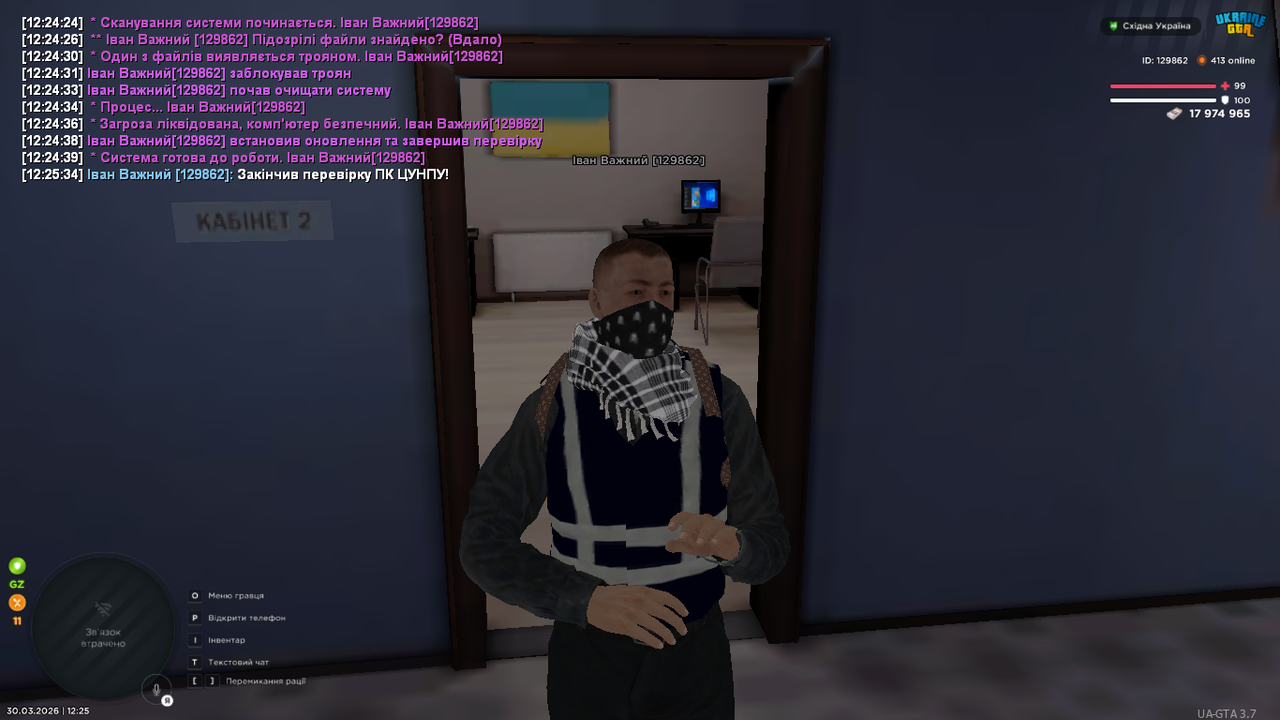 UKRAINE GTA 30 03 2026 12 25 37