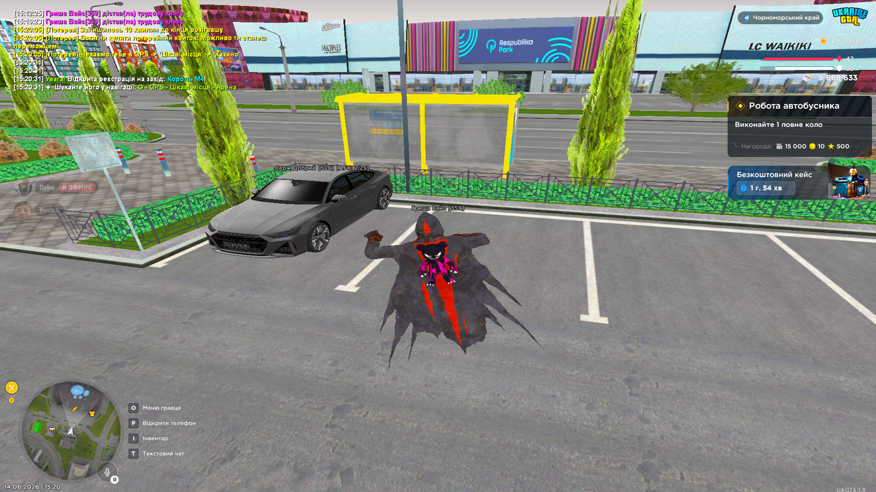 Знімок екрана 2026 06 14 152059