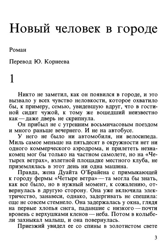 p0004