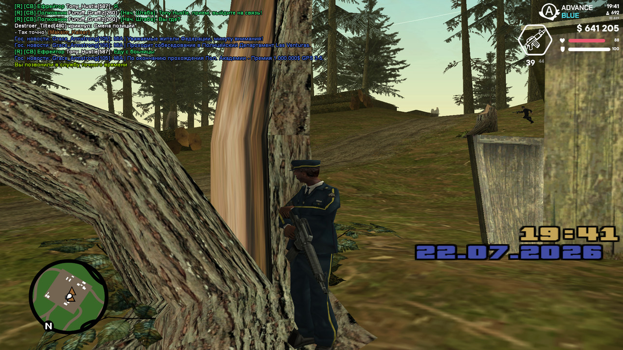 screenshot 2026 07 22 19 41 40 698