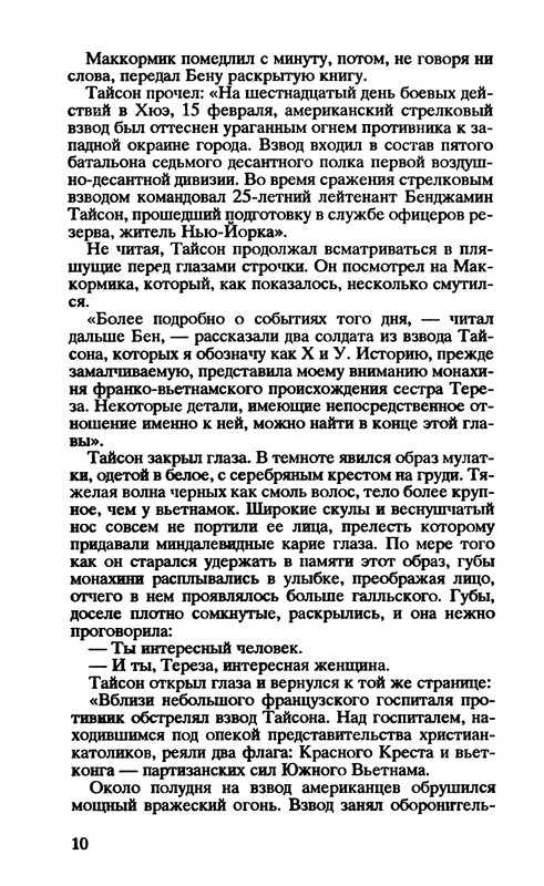 p0012