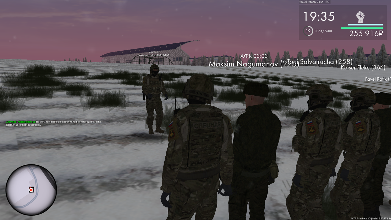 Снимок экрана (462)