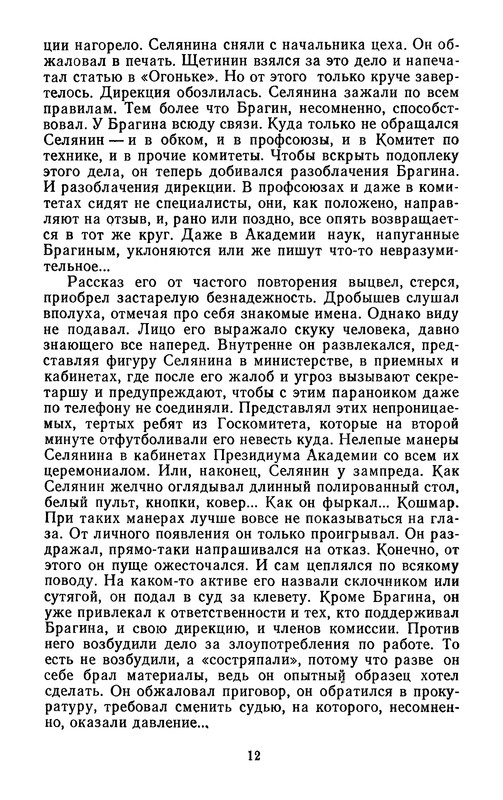 p0016