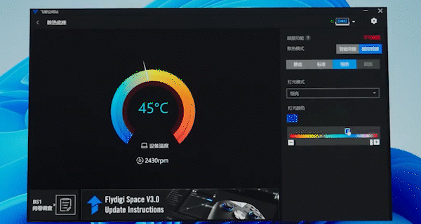 『飛智BS1』超靜音壓風式筆電散熱器