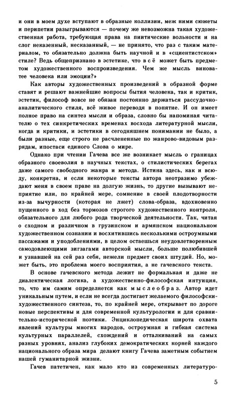 p0006