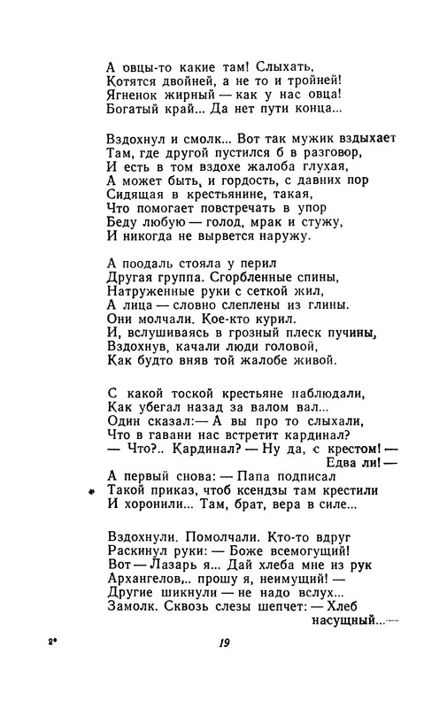 p0020