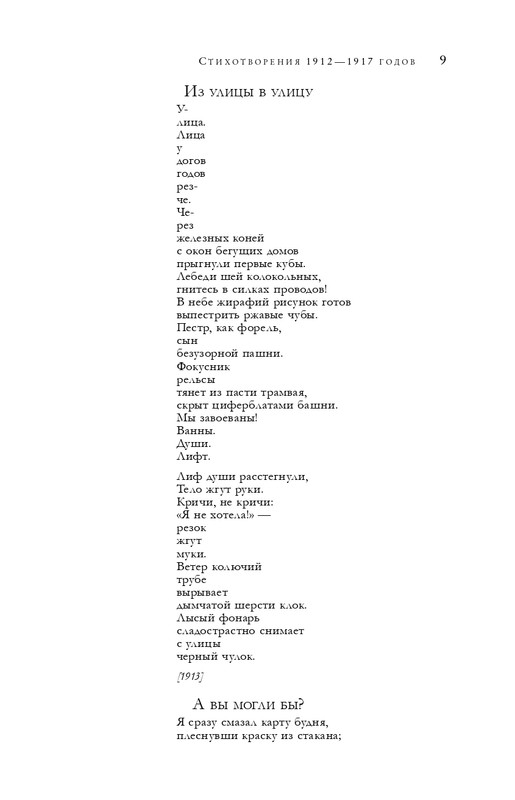 ITD000000001291544-page-0009