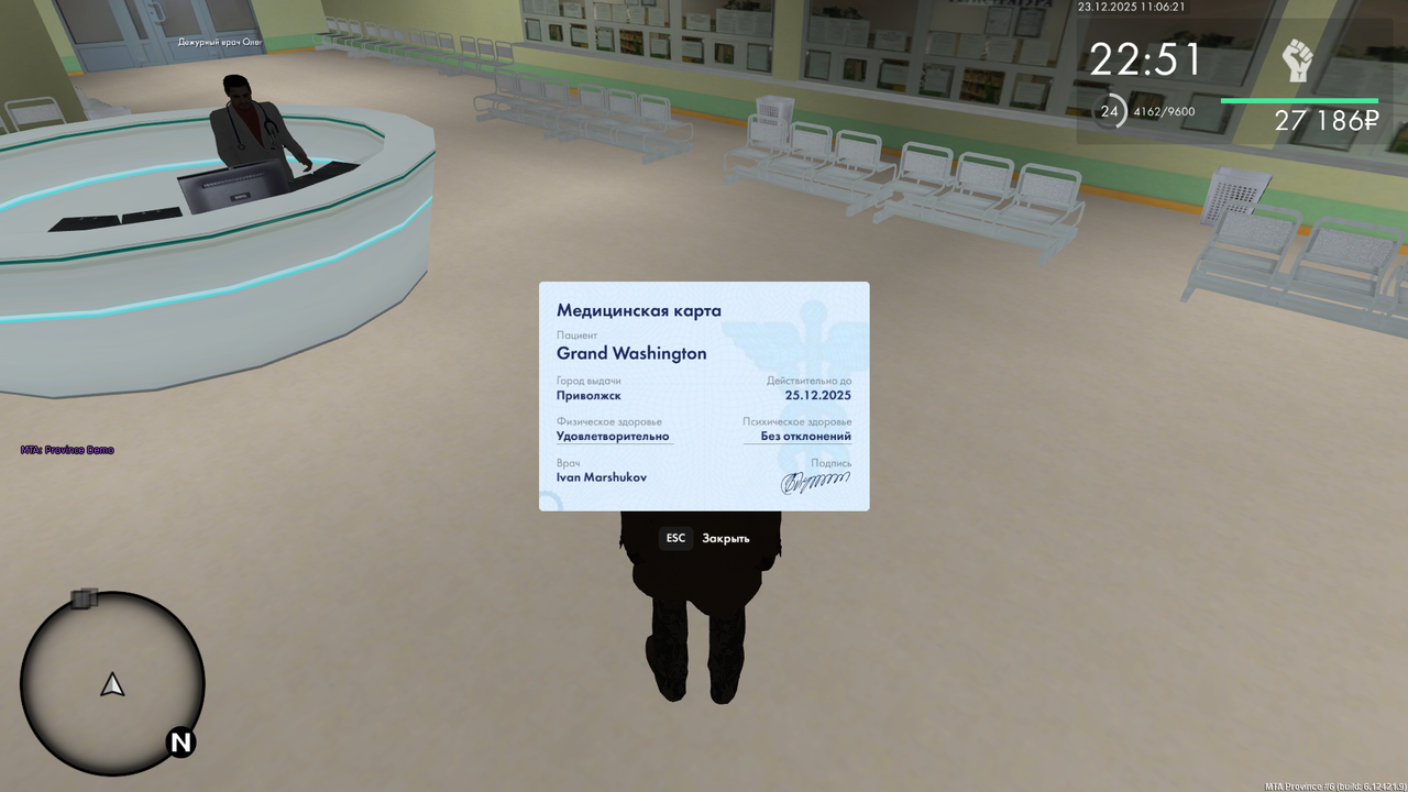 mta screen 2025 12 23 11 06 21