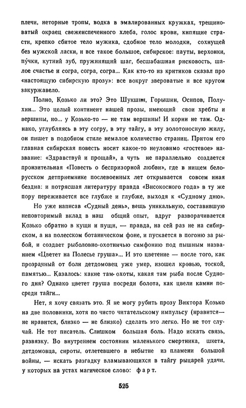 p0527