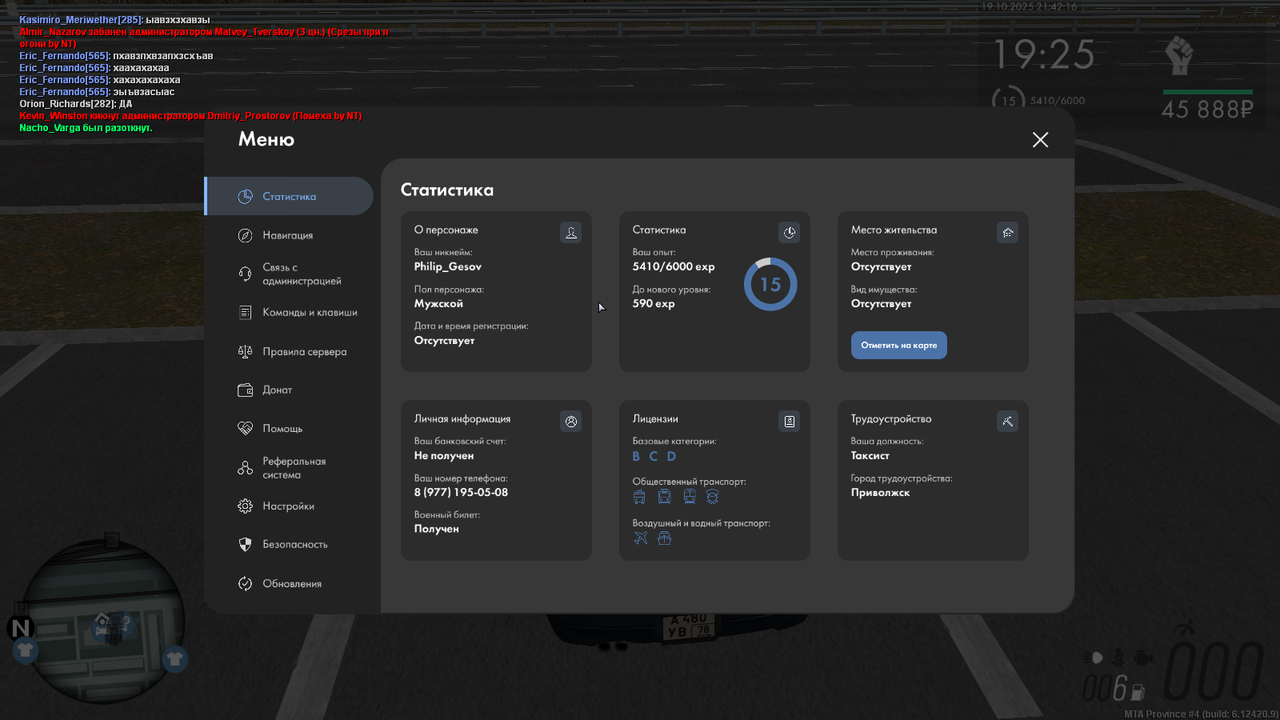 mta-screen_2025-10-19_21-42-16