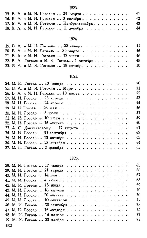 X-page-0035