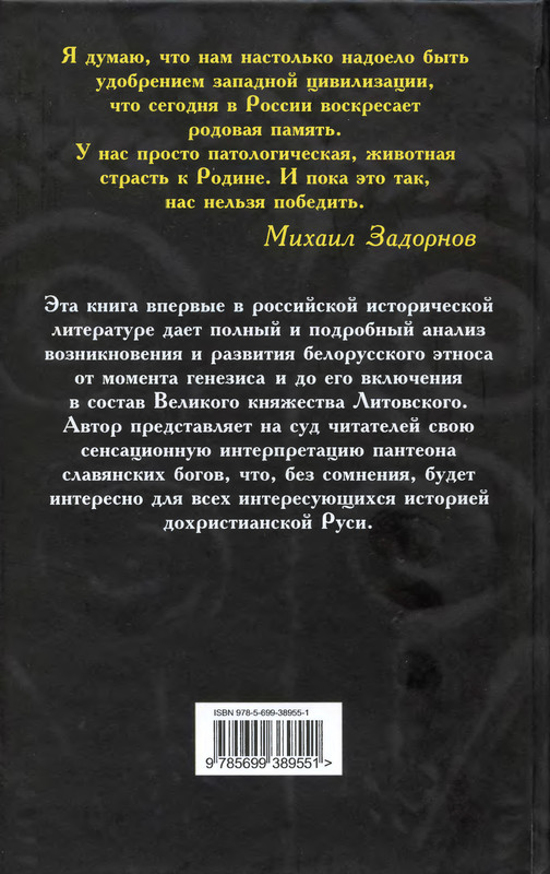 2-p0305
