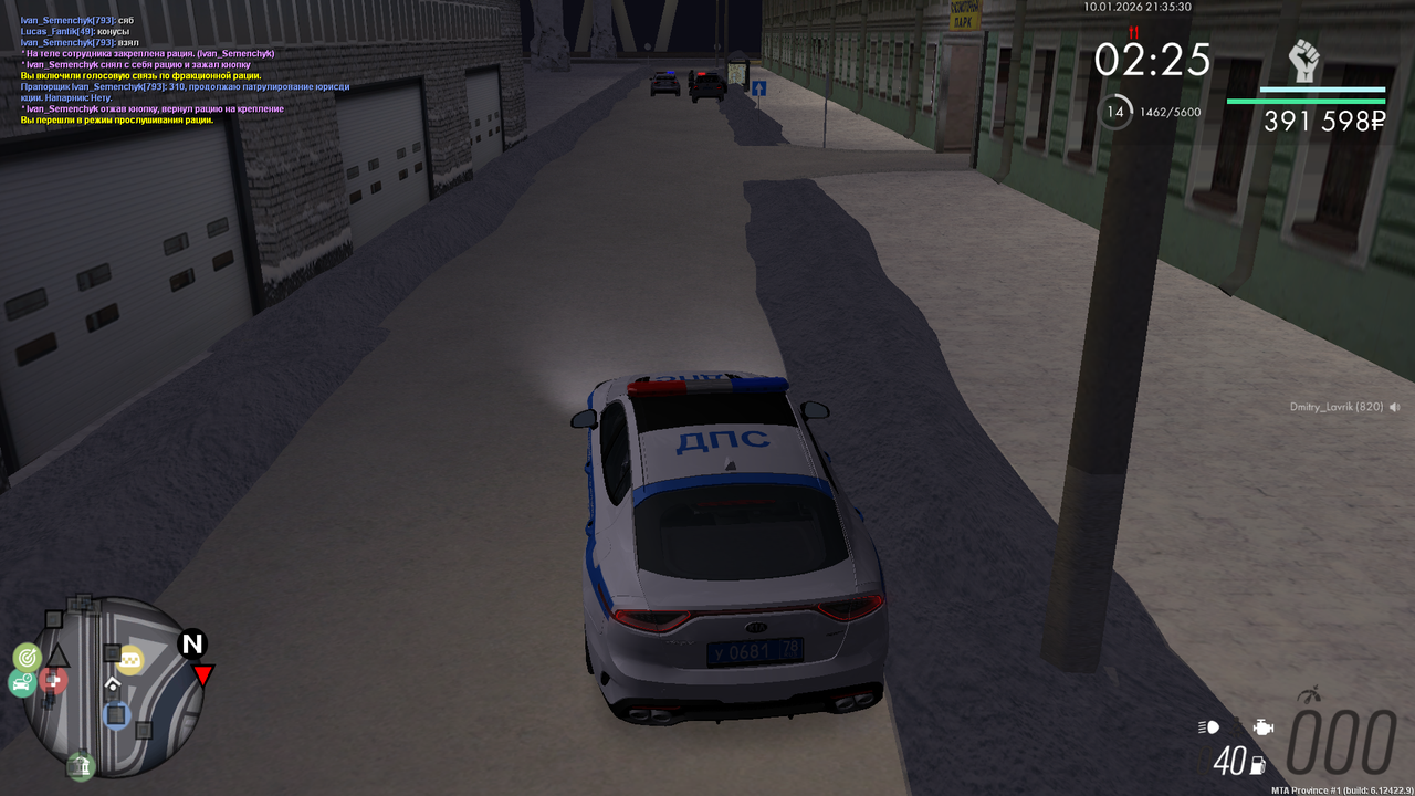 Снимок экрана (520) копия