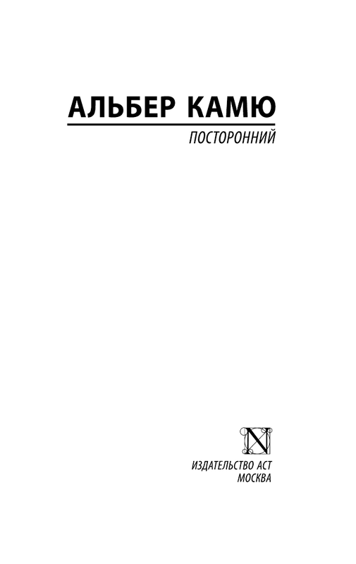 ASE000000000858196-01