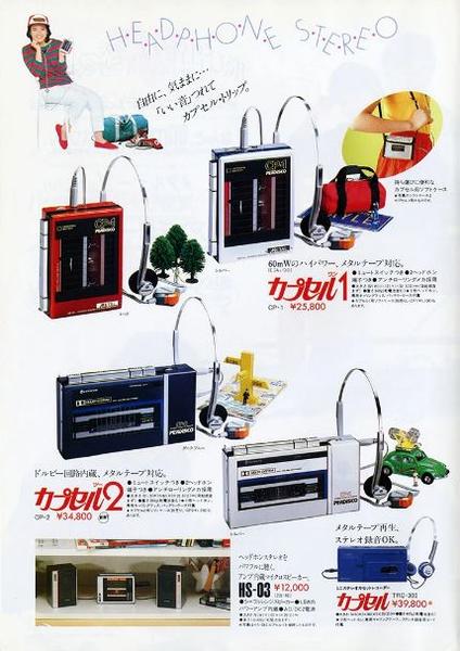 [Bild: HITACHI-PERDISCO.jpg]