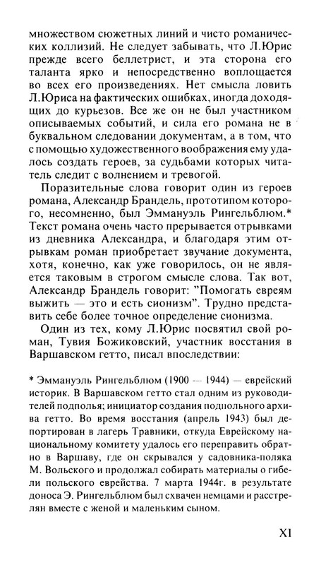 p0012