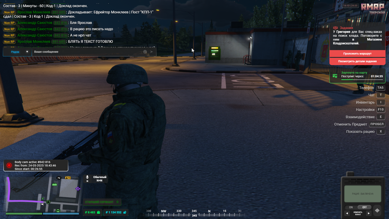 RAGЕ Мultiрlауеr     24.05.2025 19_10_39