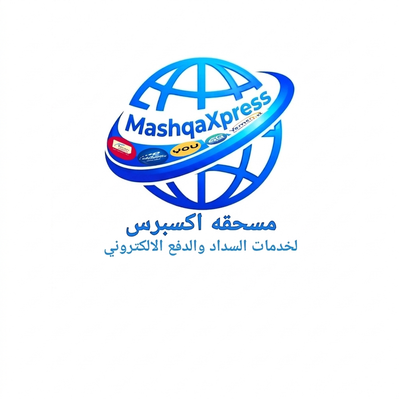 شعار مسحقة إكسبرس