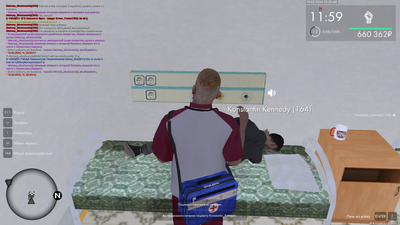 mta screen 2026 02 19 22 00 48