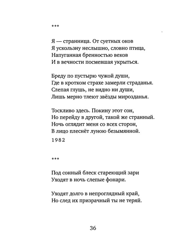 page-0038