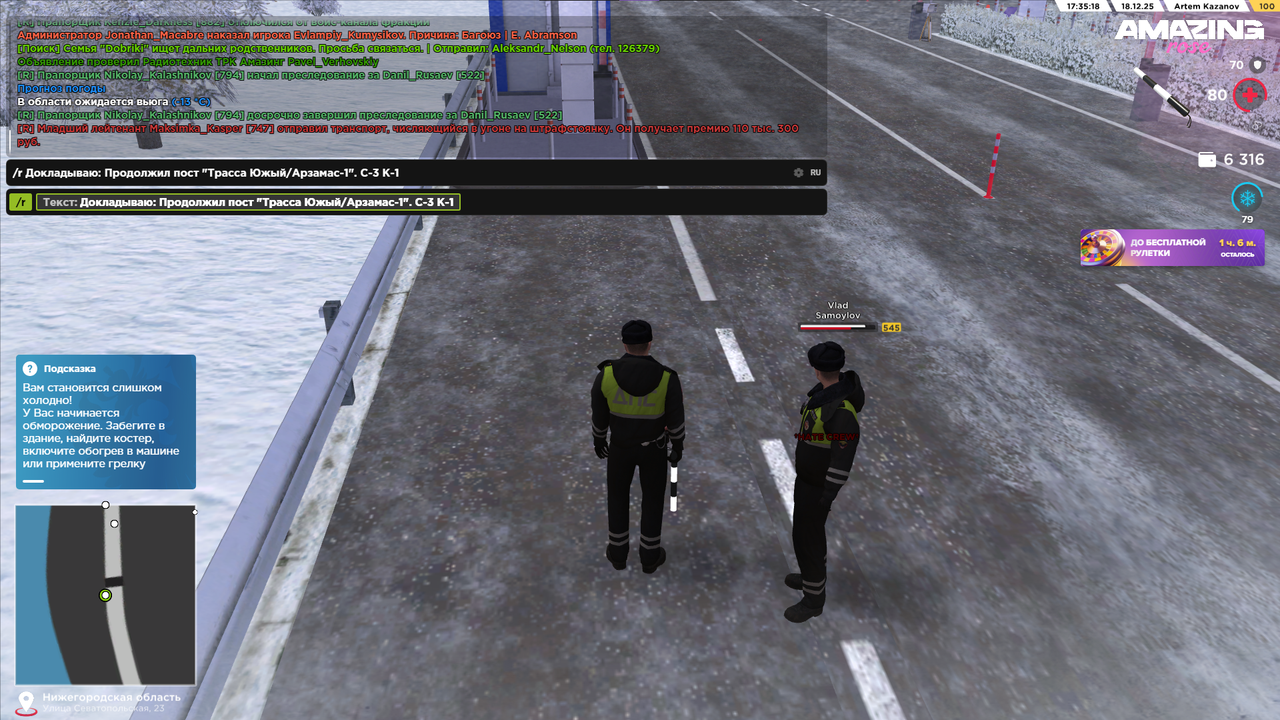 IMG 20251220 173317 730