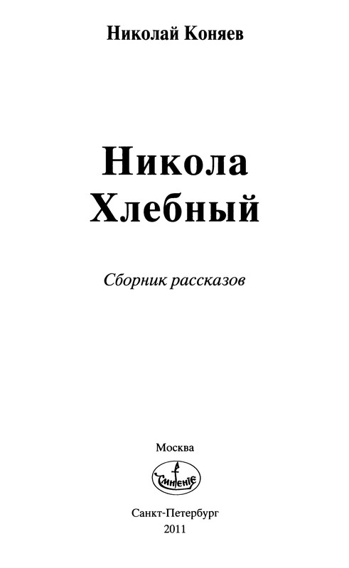 p0002