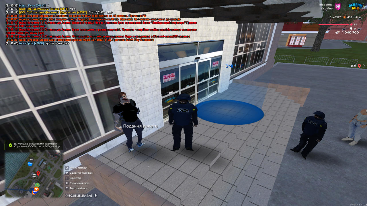 mta-screen_2025-05-30_21-49-43