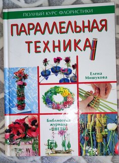 photo_2024-02-26_17-32-00 (2)