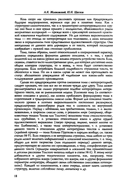 p0019