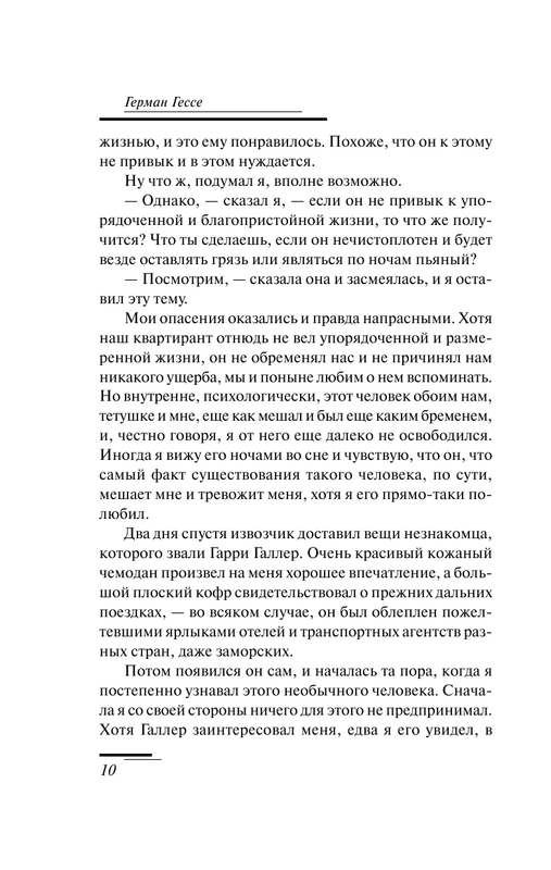 AST000000000041131-10