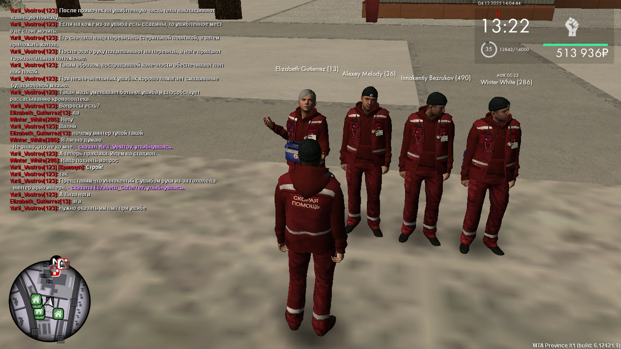 mta screen 2025 12 04 13 04 44