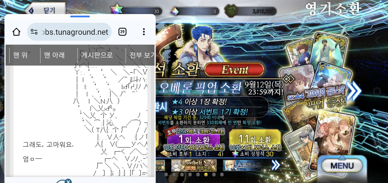 Screenshot_20240907_160802_Chrome