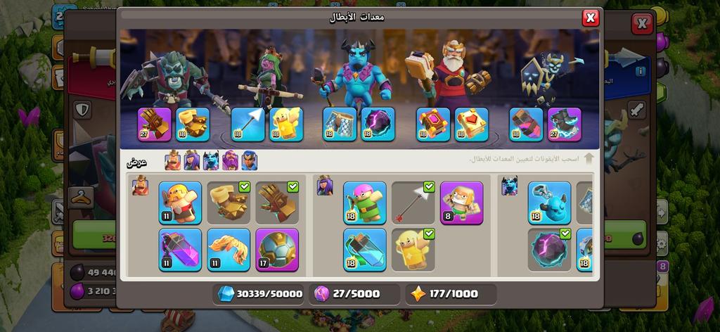 TH16 best value account - متجر موثوق