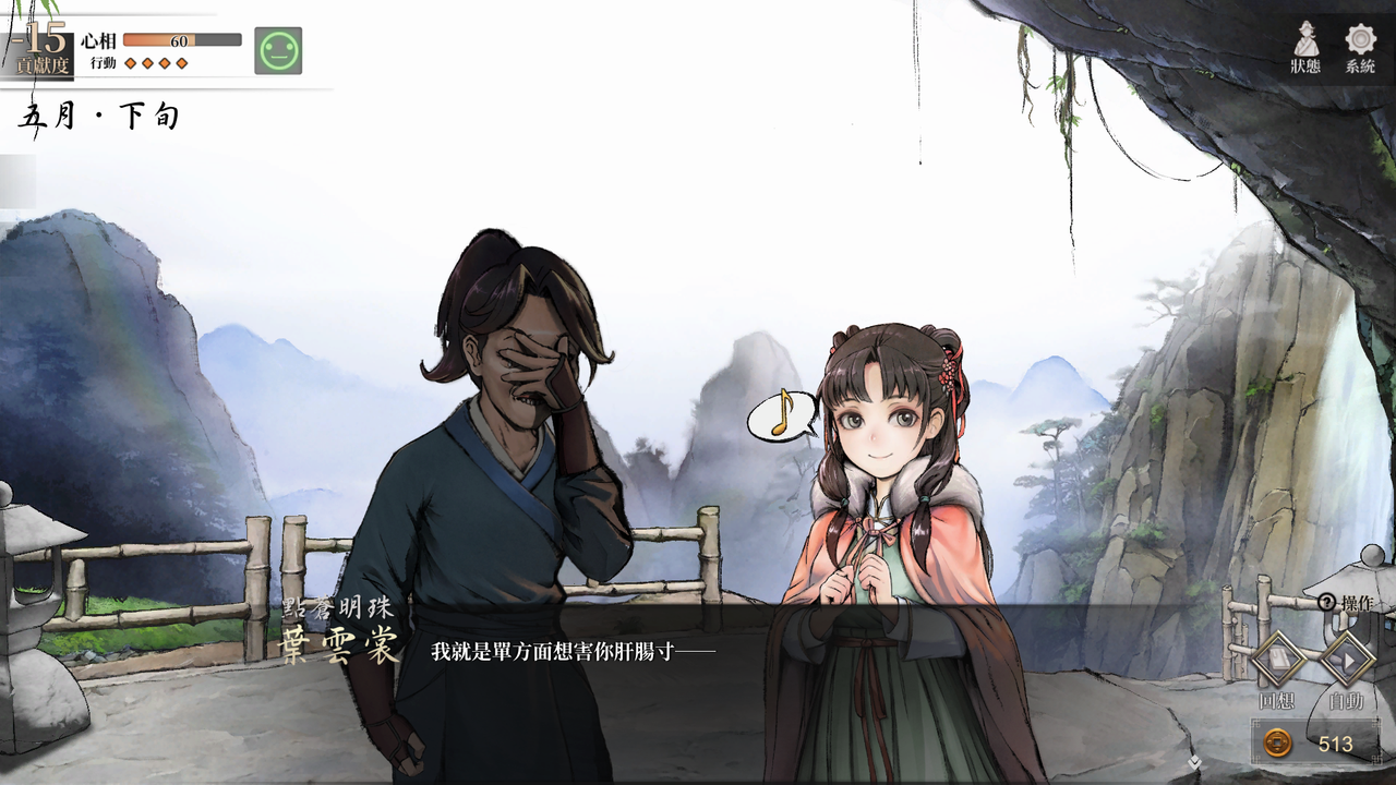 螢幕擷取畫面 2025-09-02 232718