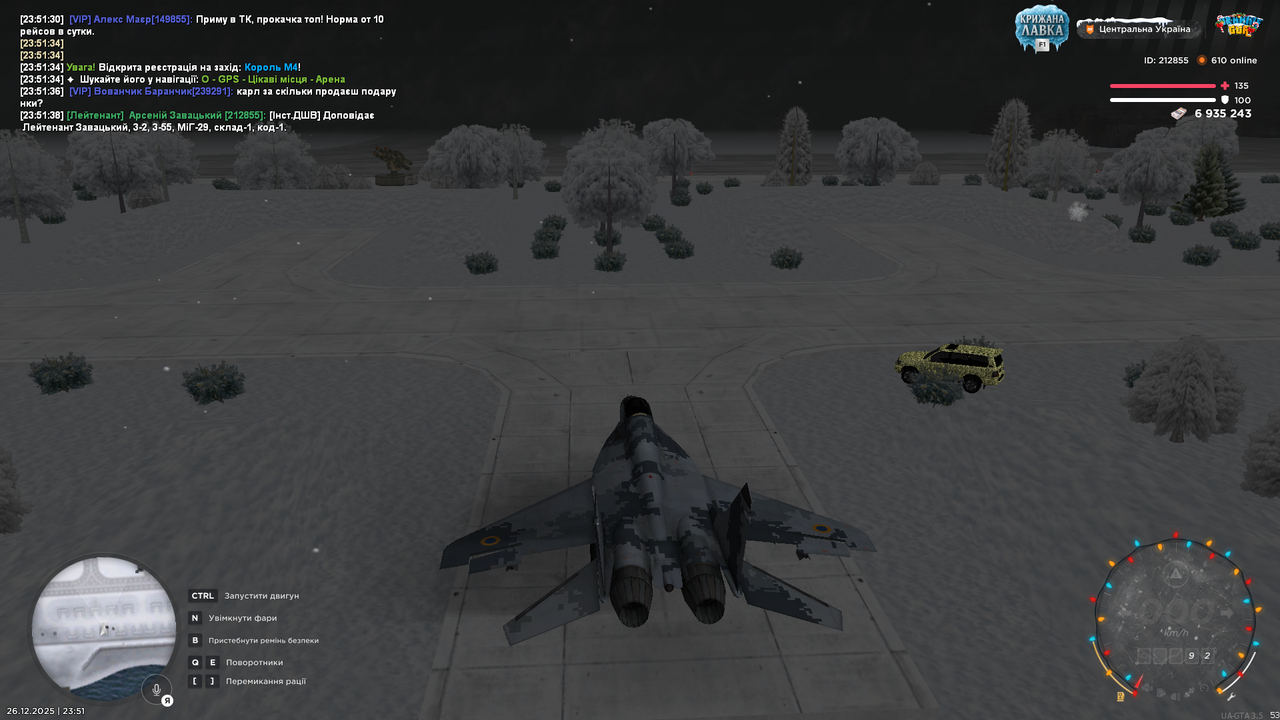 Знімок екрана (3436)