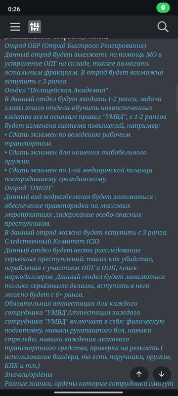 Screenshot_2024-08-07-00-26-46-713_com.android.chrome