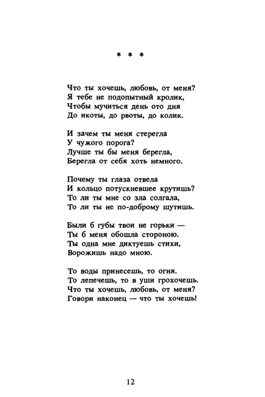 1989-page-0013