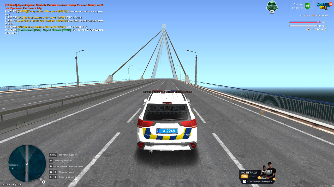 UKRAINE GTA 18.08.2025 15_27_00